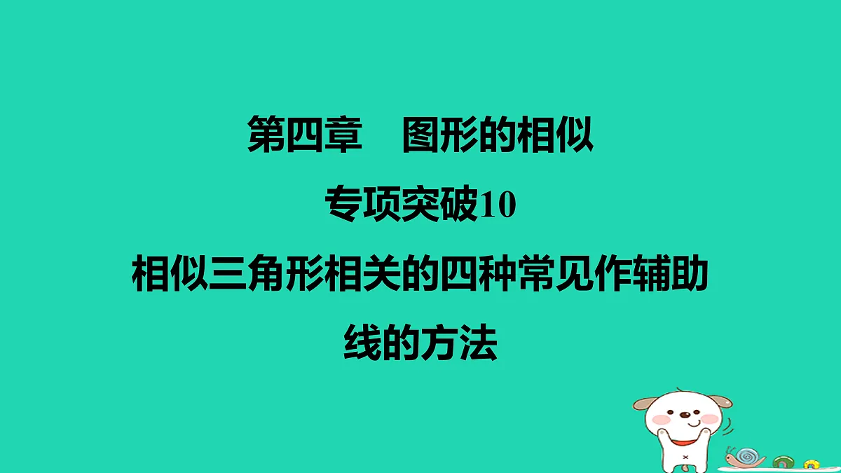 17526588第1页