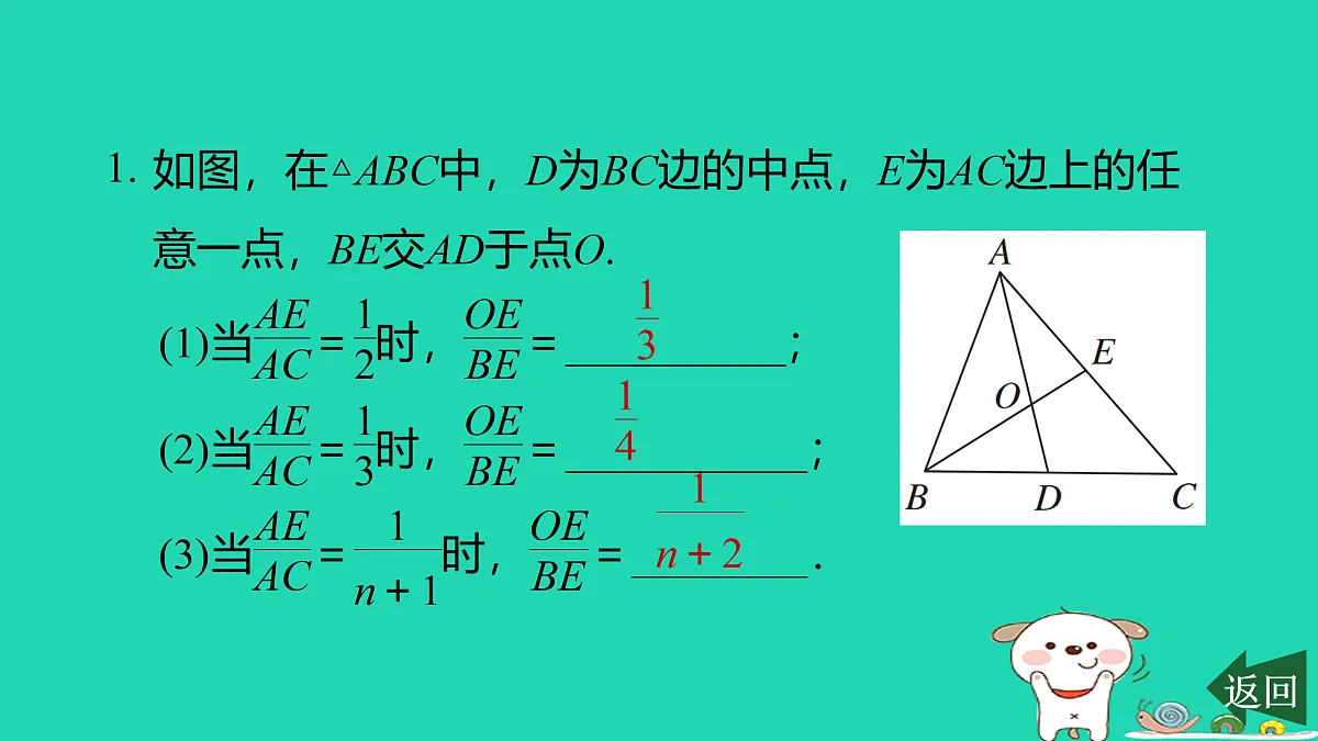 17526588第2页
