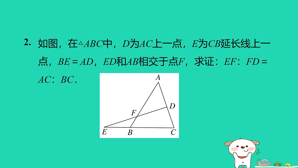 17526588第3页