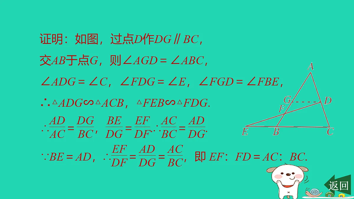 17526588第4页