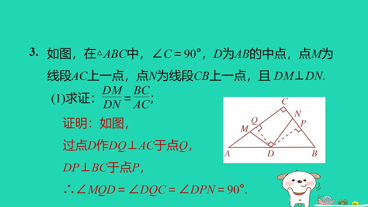 17526588第5页