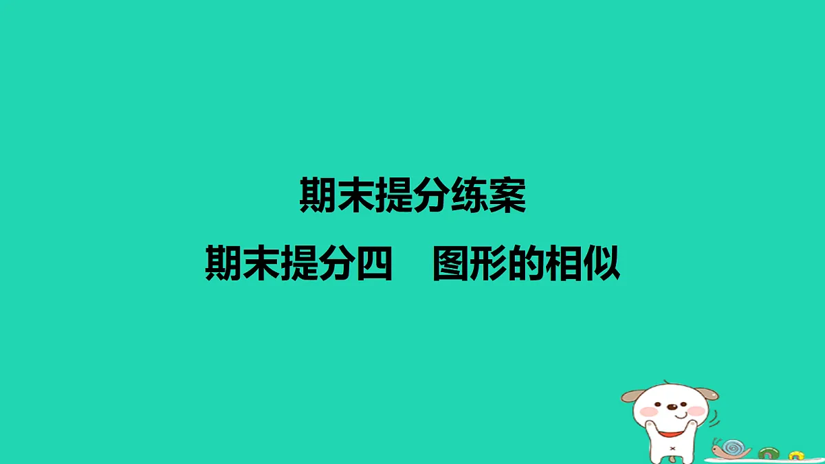 17526589第1页