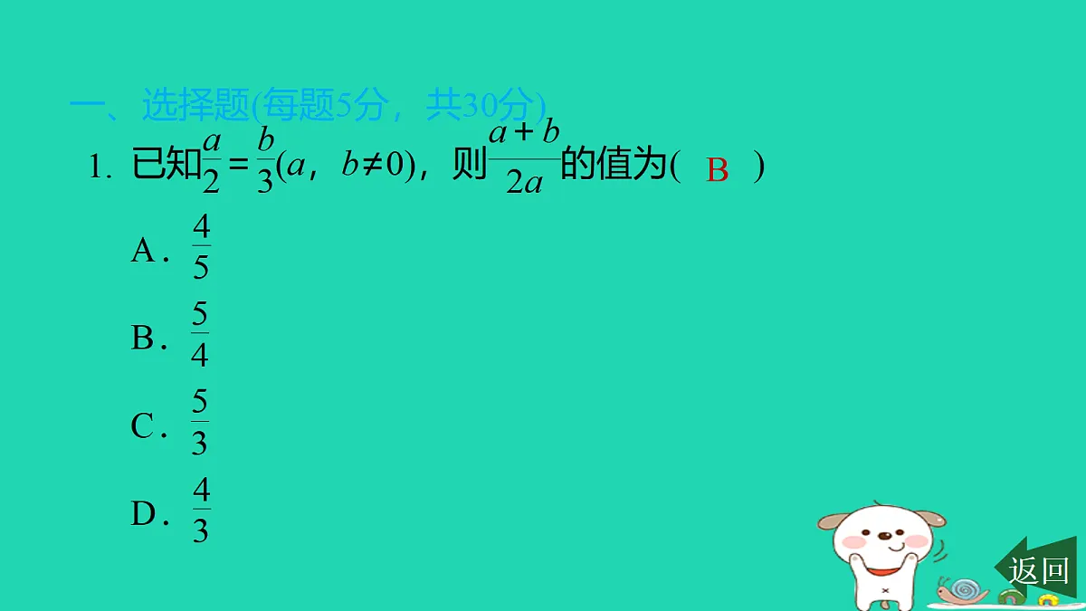 17526589第2页