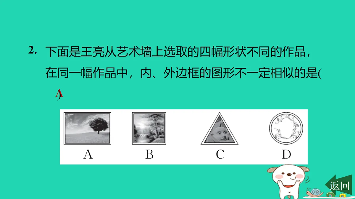 17526589第3页