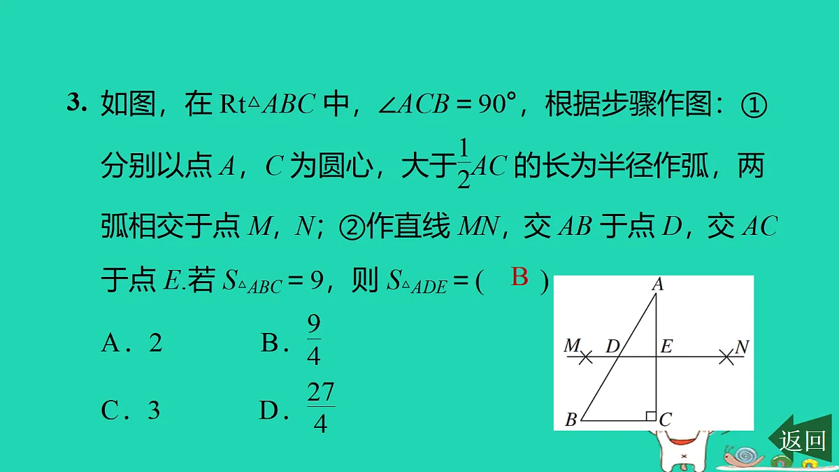 17526589第4页