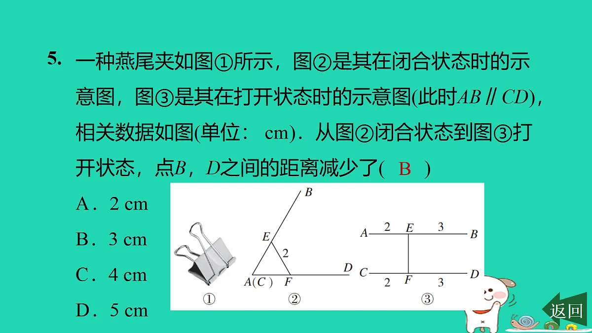 17526589第6页