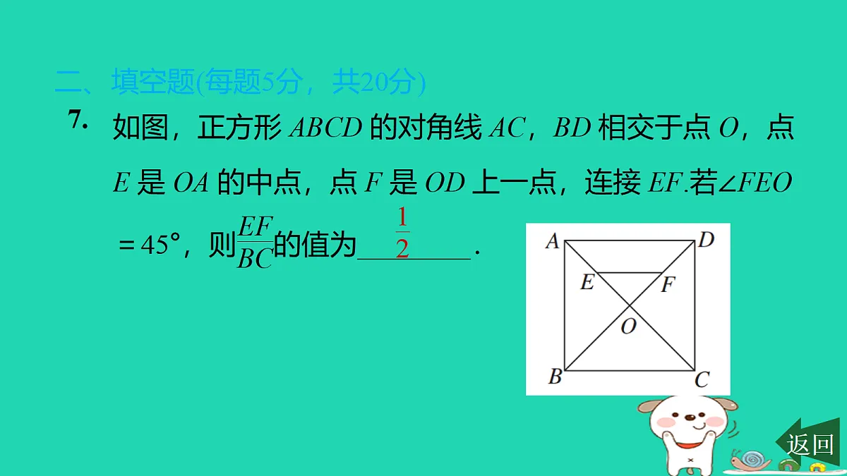 17526589第8页