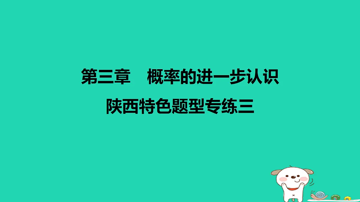 17526590第1页