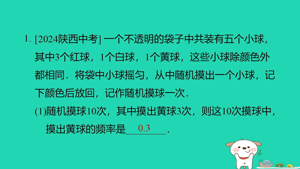 17526590第2页