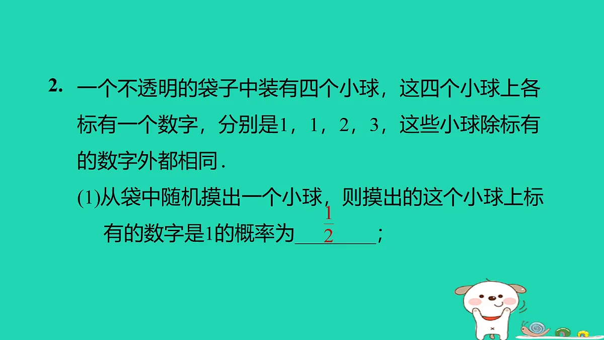17526590第4页