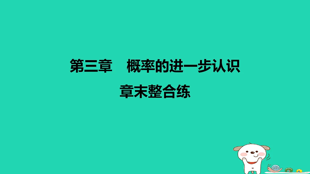 17526591第1页
