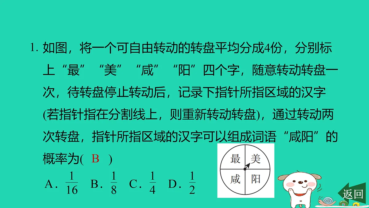 17526591第2页