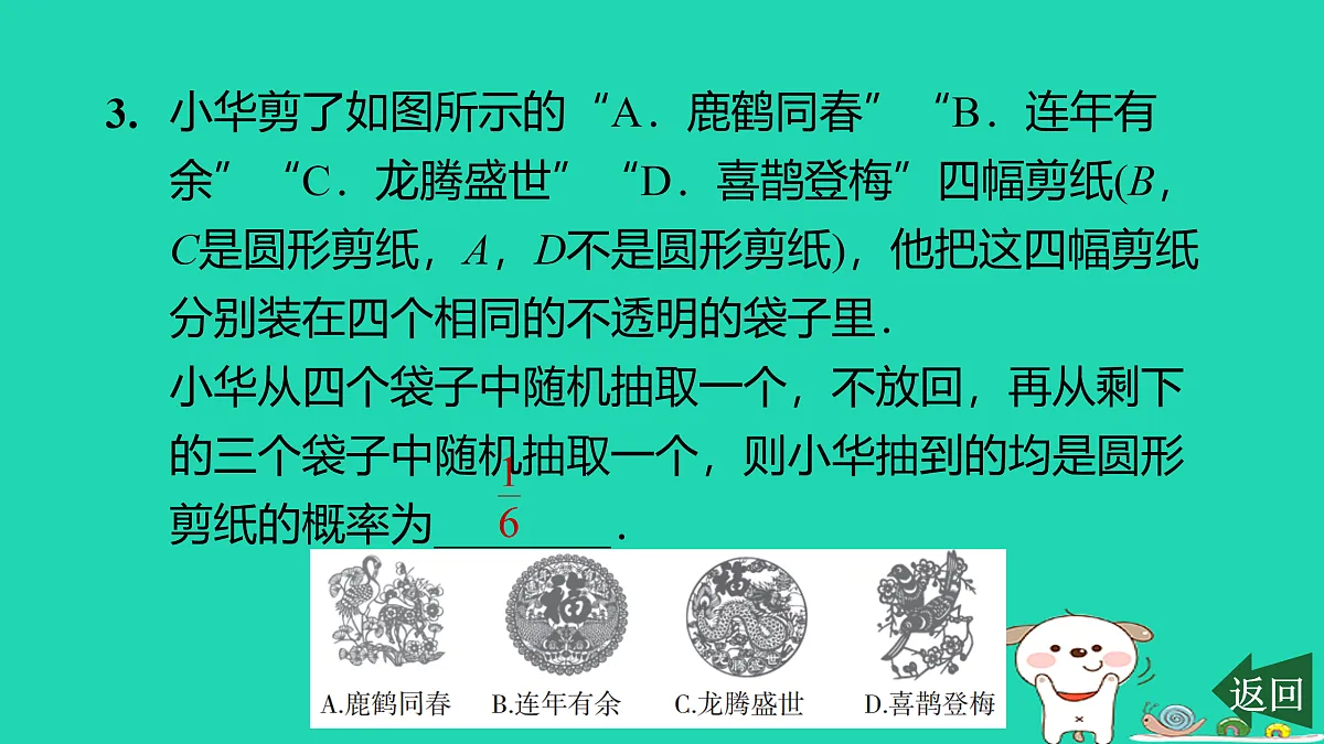 17526591第4页