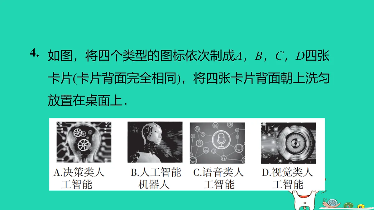 17526591第5页