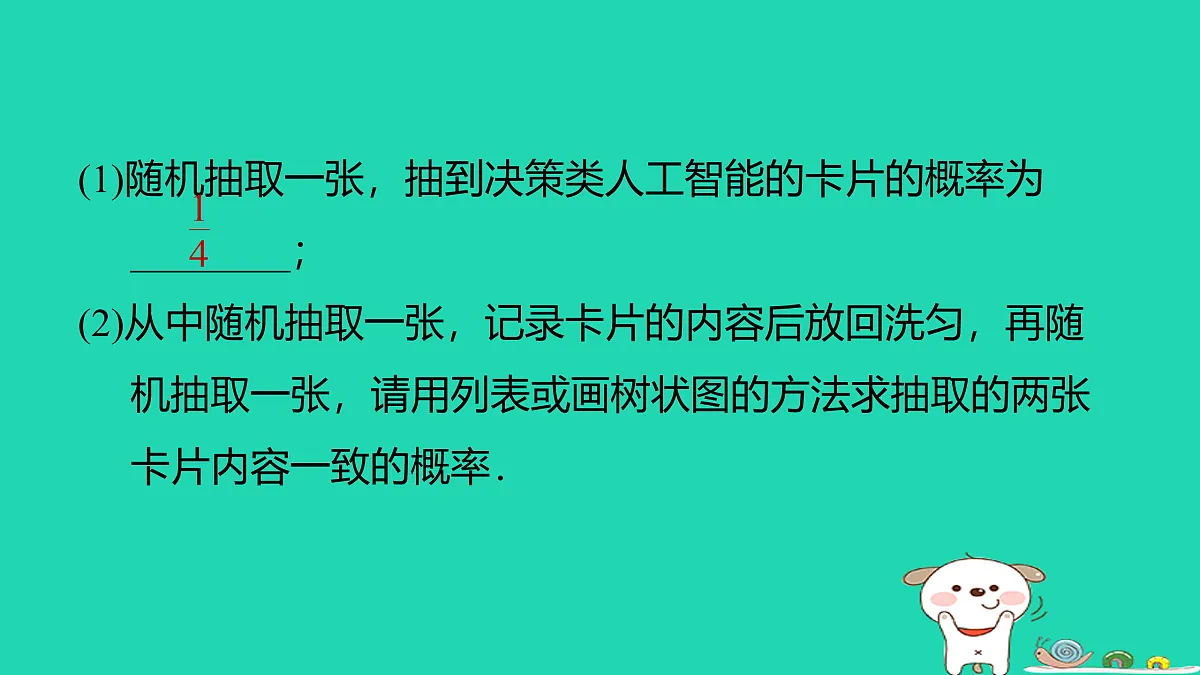 17526591第6页