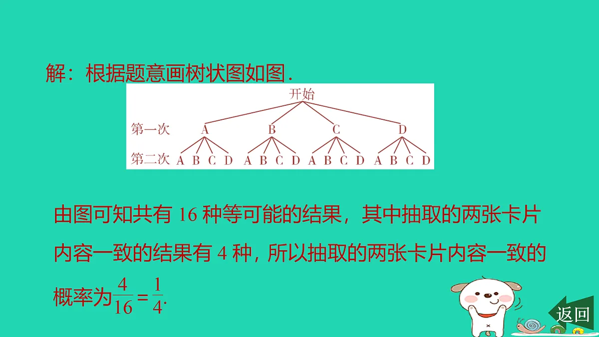 17526591第7页