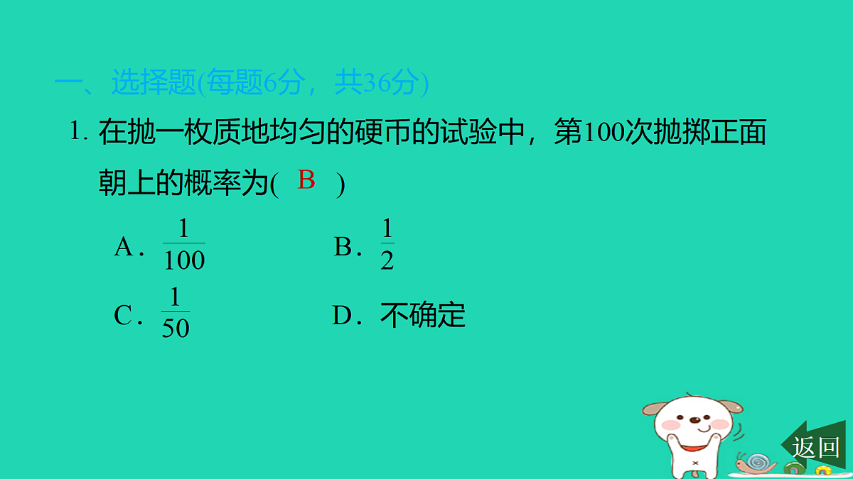 17526594第2页