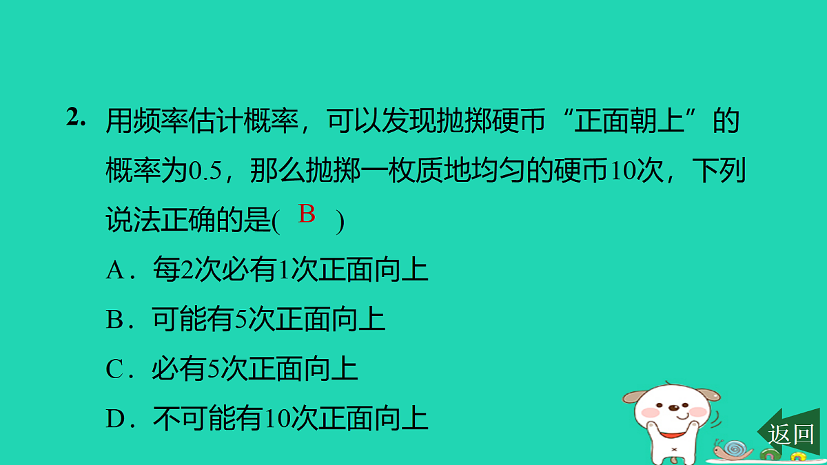 17526594第3页