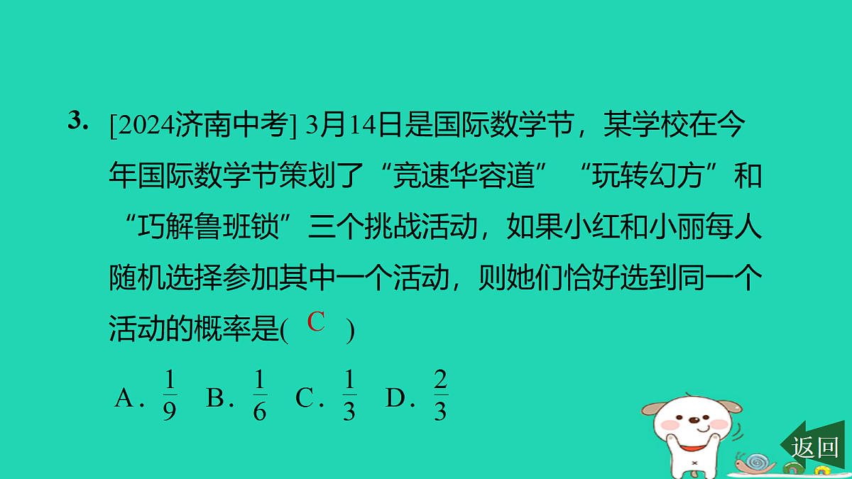 17526594第4页