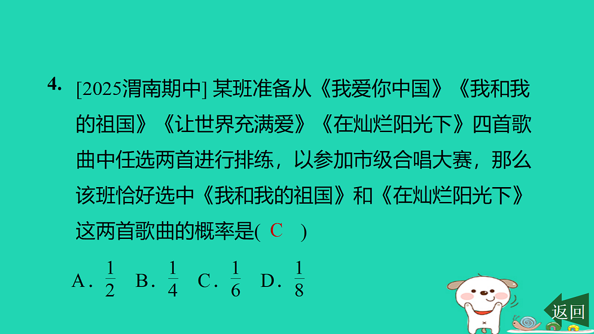17526594第5页