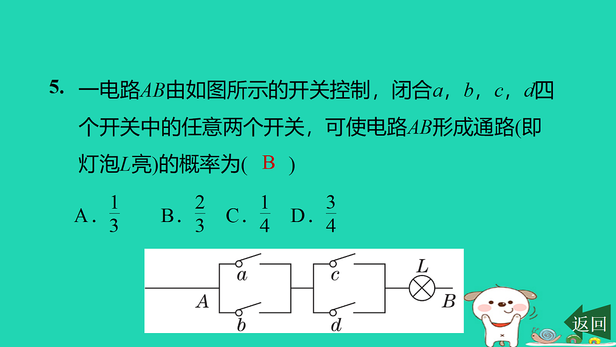 17526594第6页