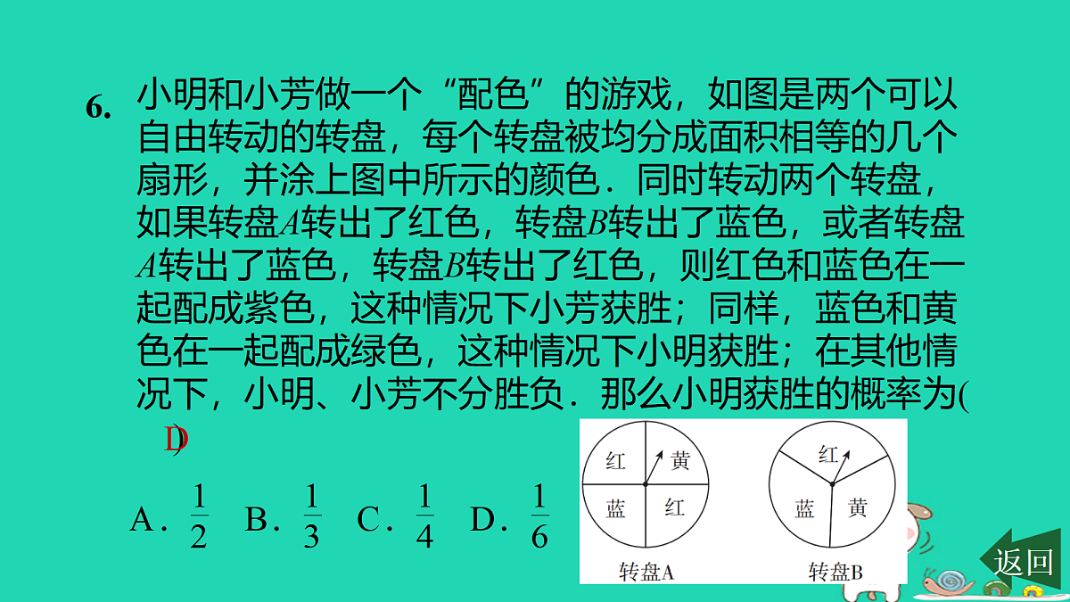 17526594第7页