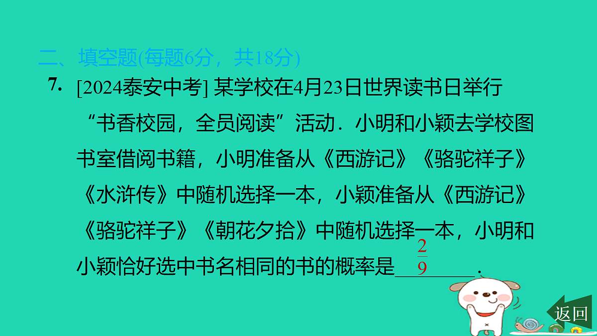 17526594第8页