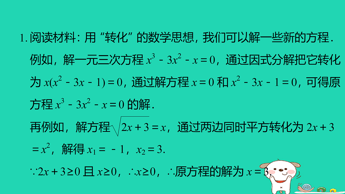 17526595第2页