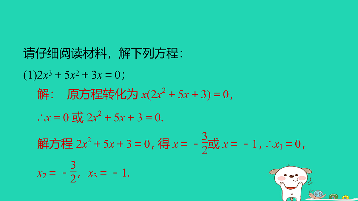 17526595第3页