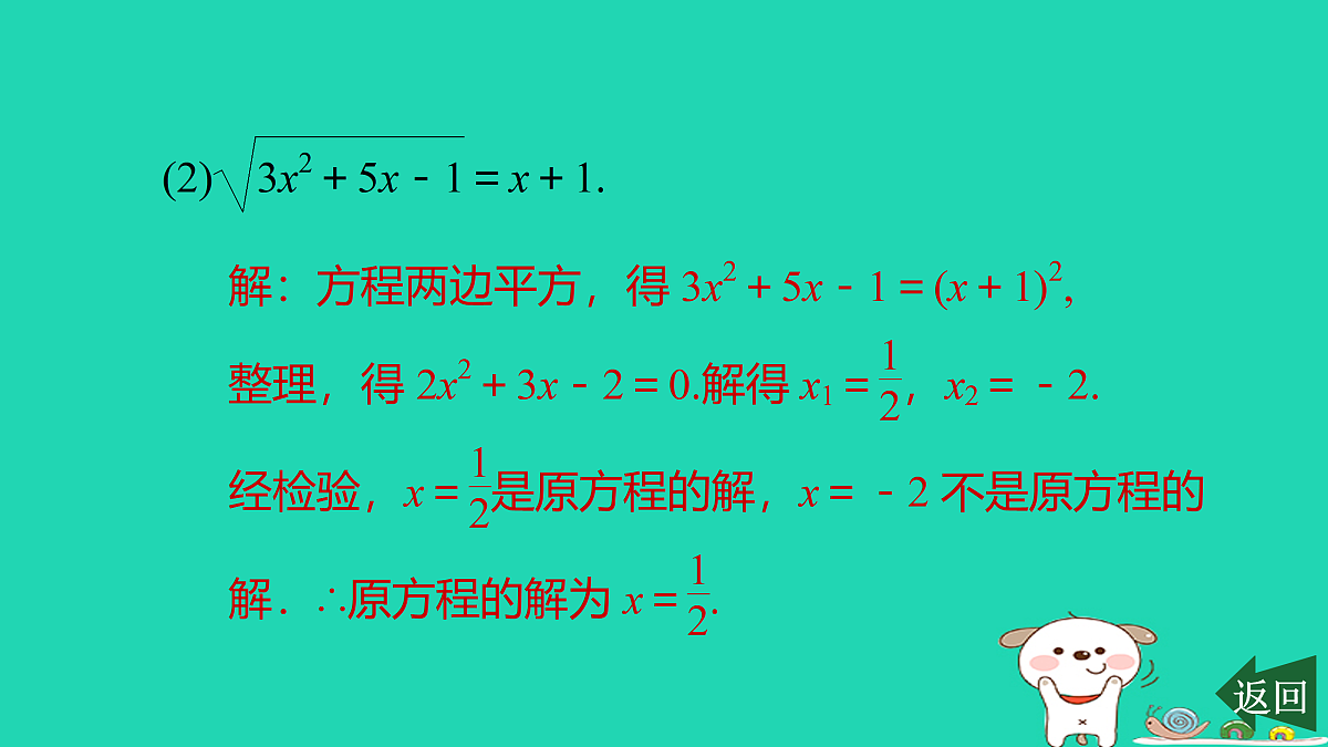 17526595第4页