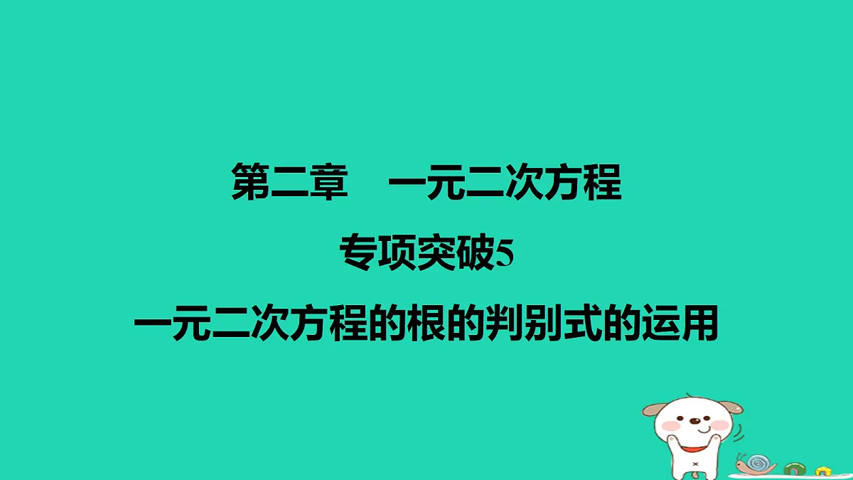 17526596第1页