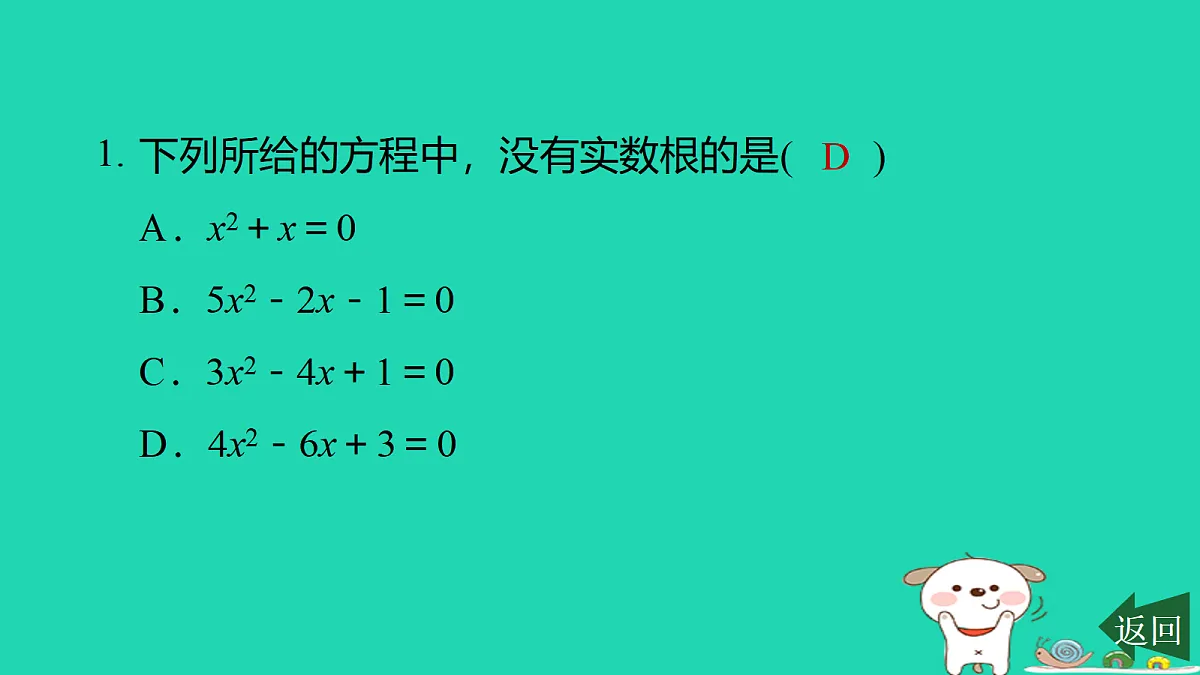 17526596第2页