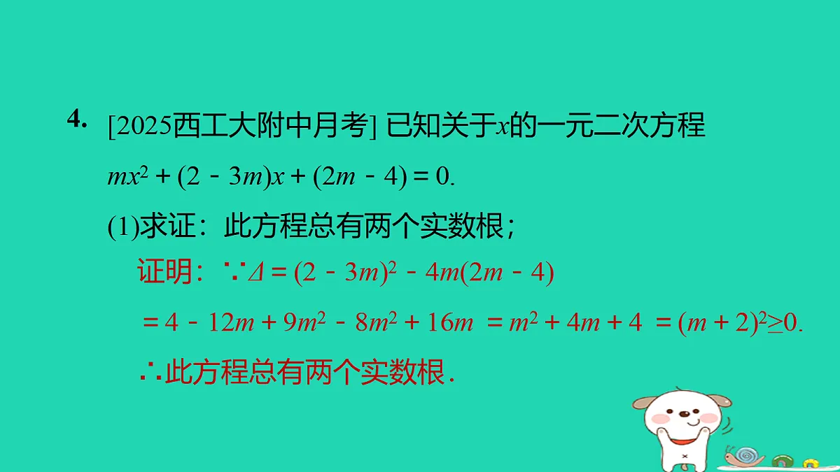 17526596第5页