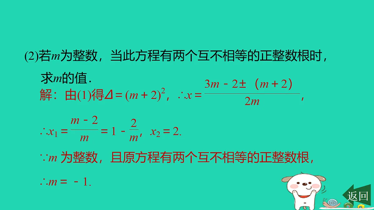 17526596第6页