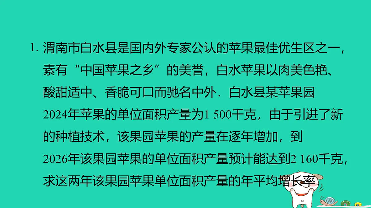 17526597第2页