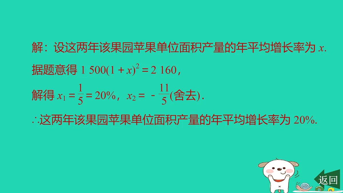 17526597第3页