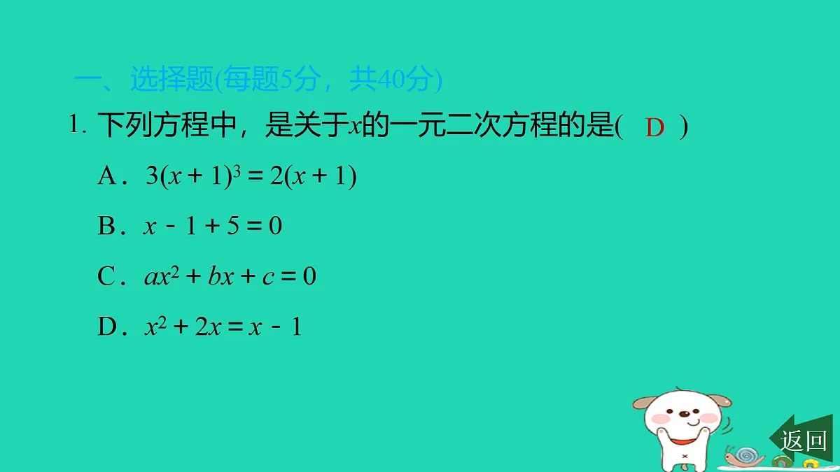 17526598第2页