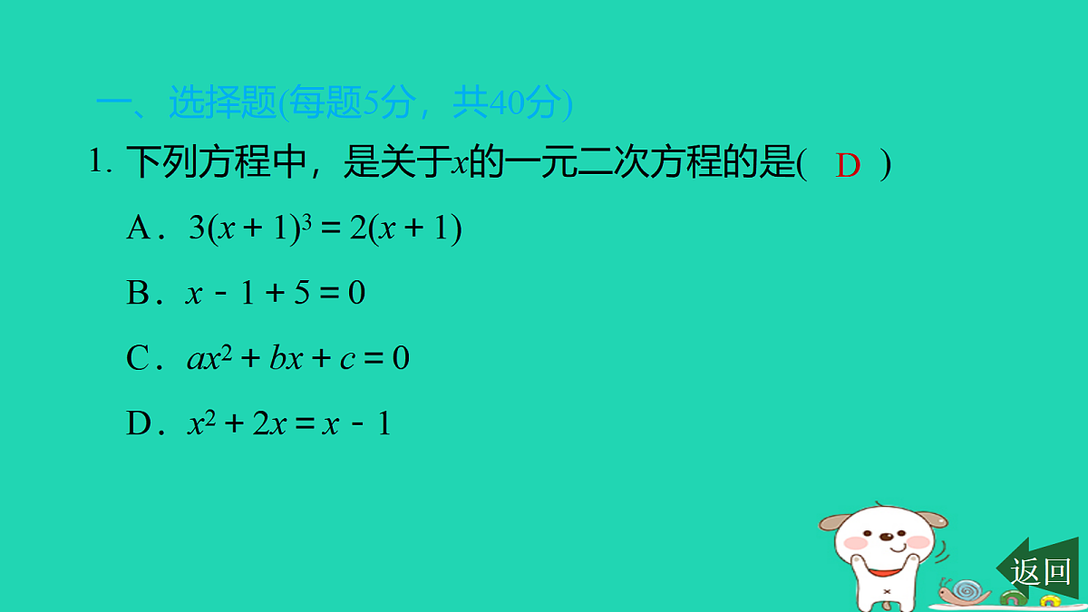 17526598第2页