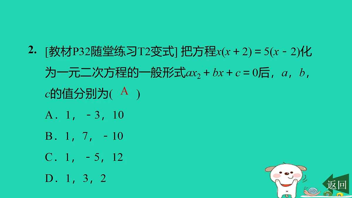 17526598第3页