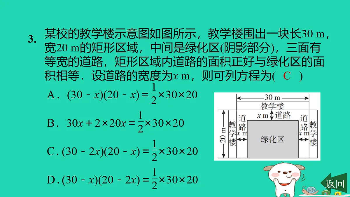 17526598第4页