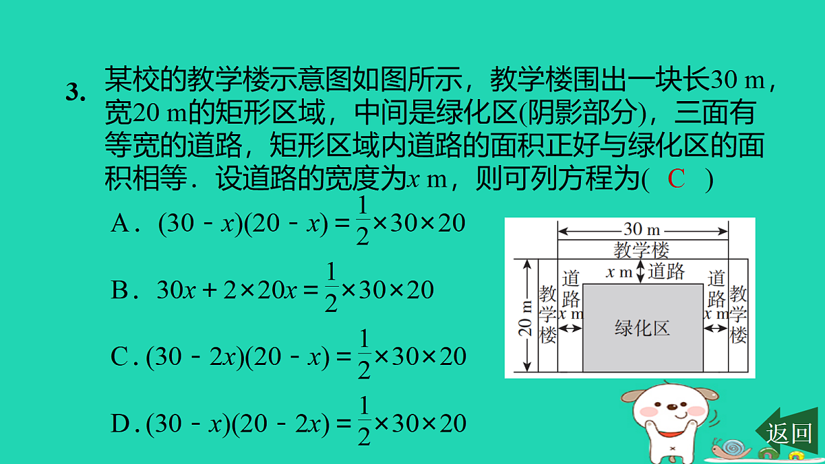17526598第4页