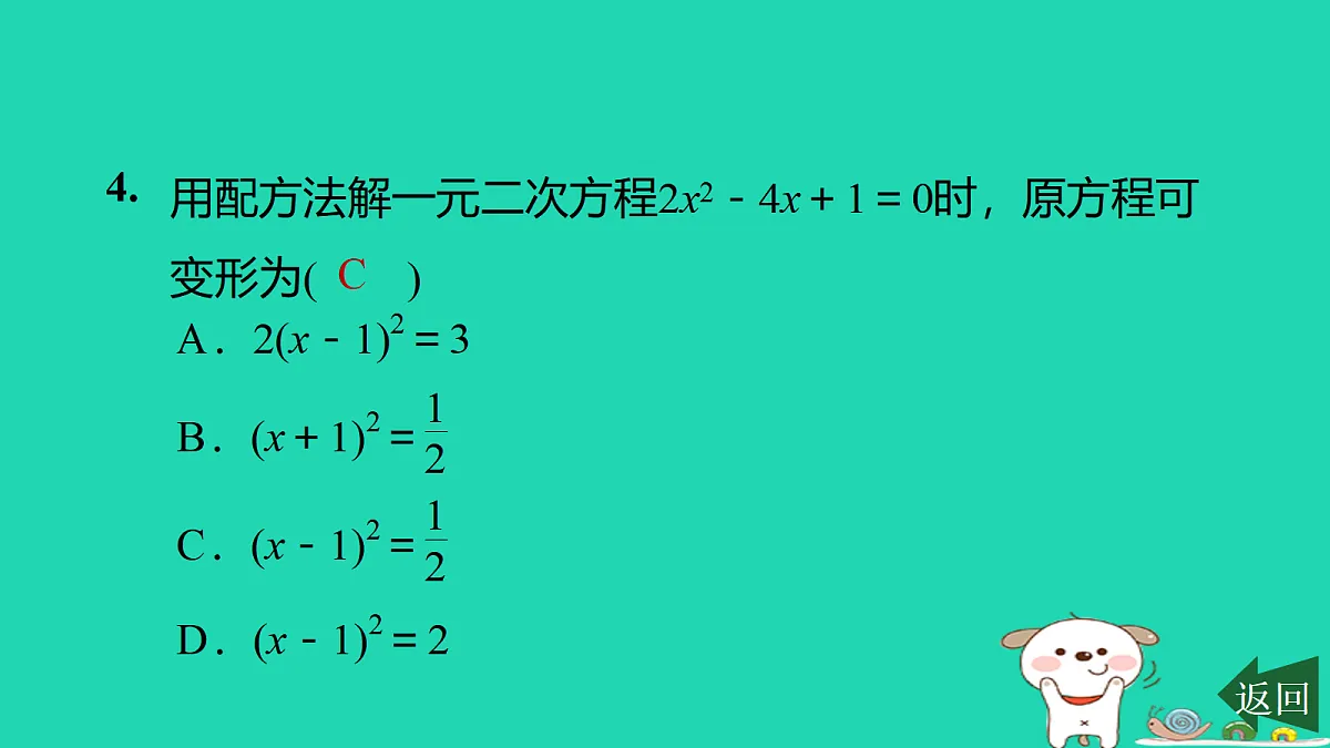 17526598第5页