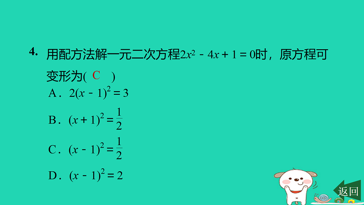 17526598第5页