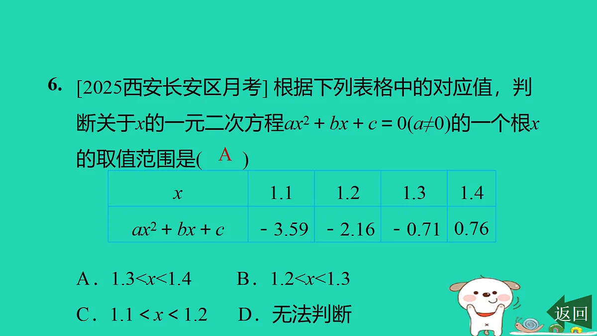 17526598第7页