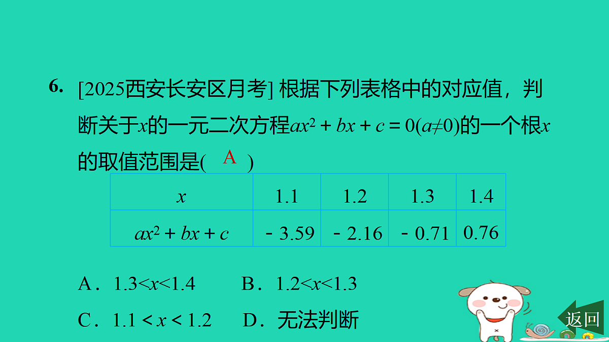 17526598第7页