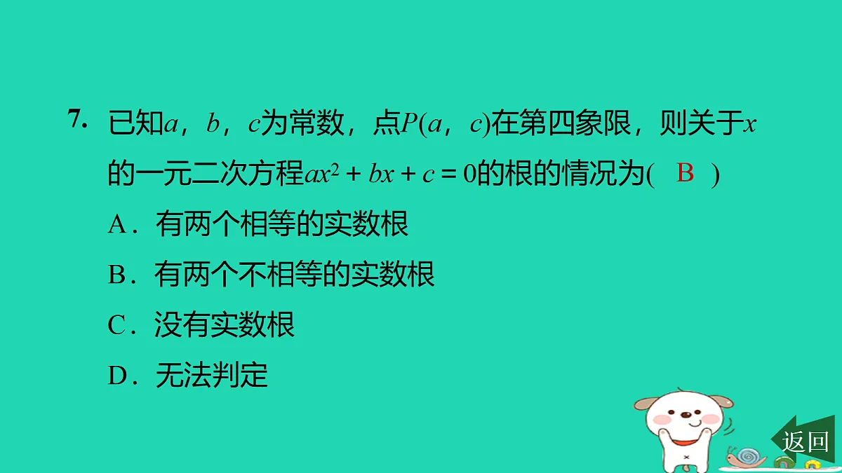 17526598第8页