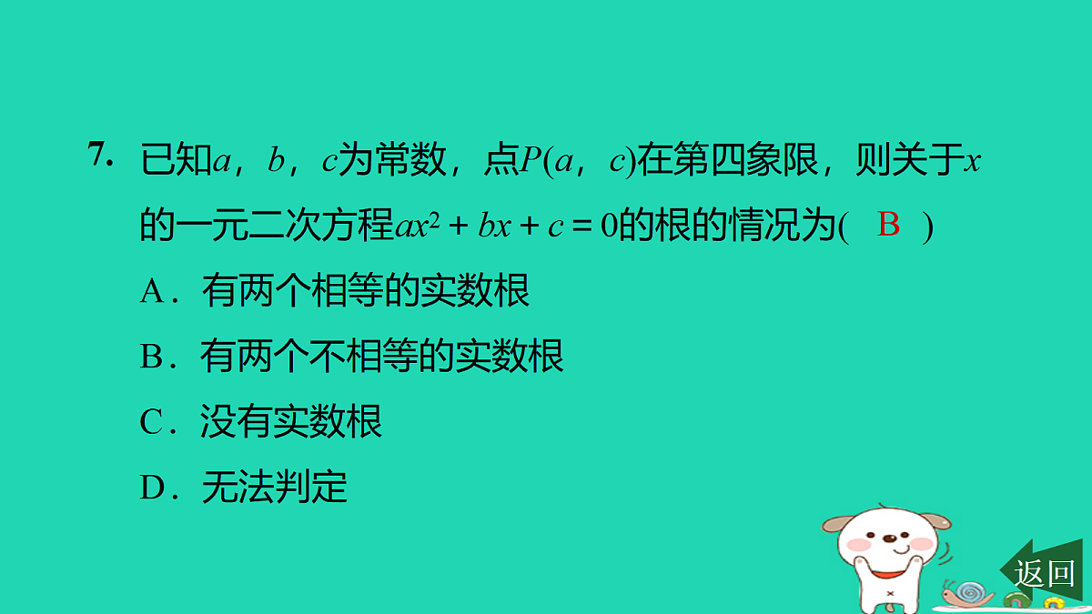 17526598第8页