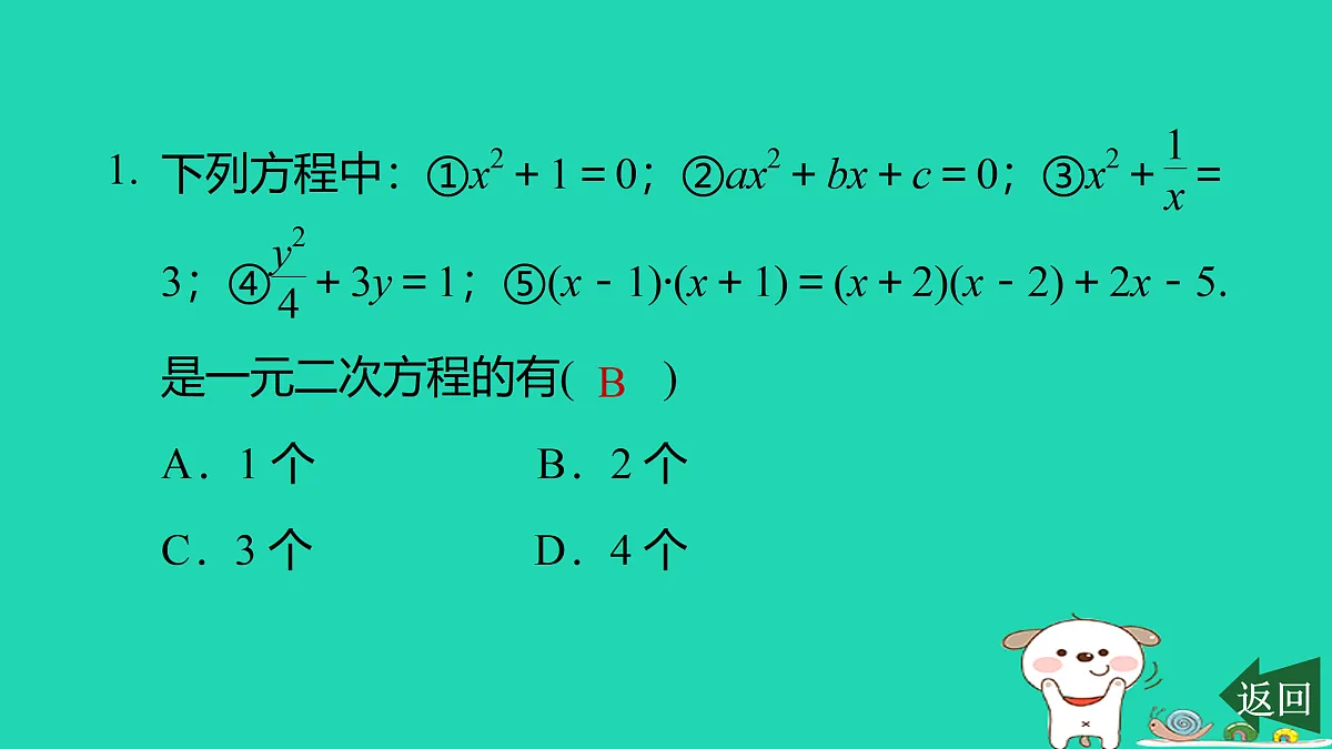 17526599第2页
