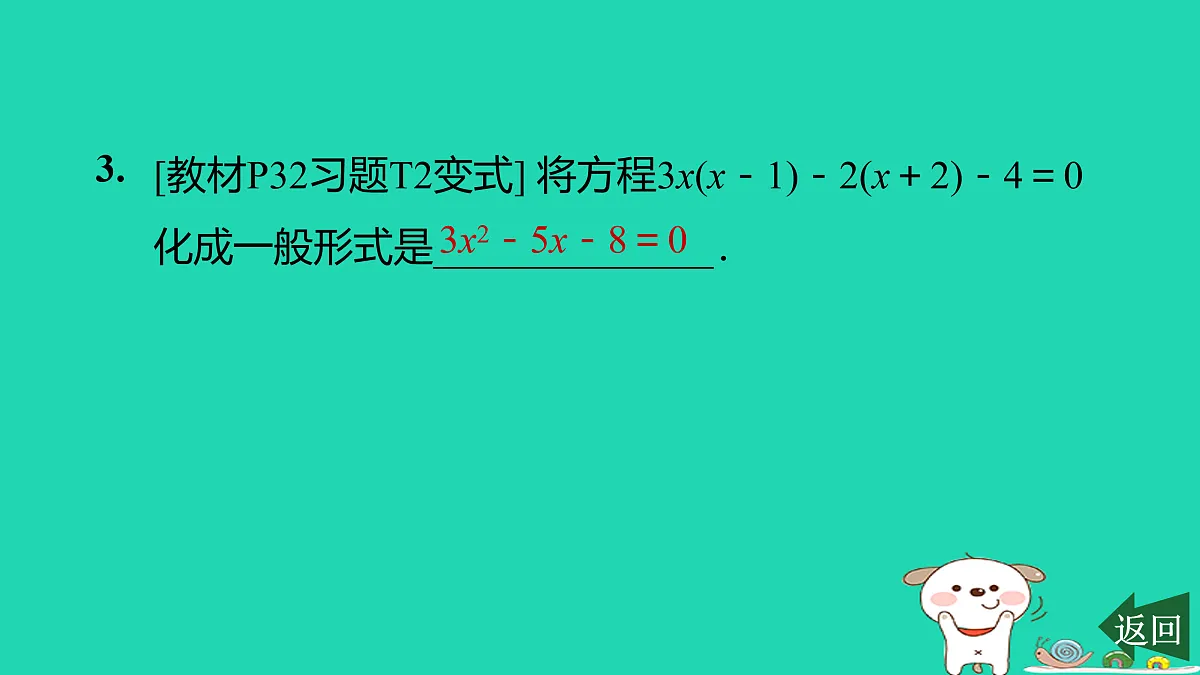 17526599第4页