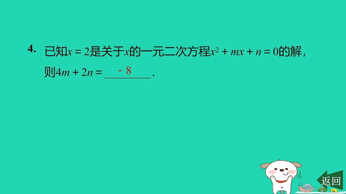 17526599第5页